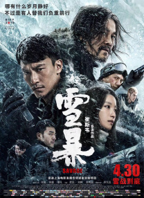 五月天激情综合